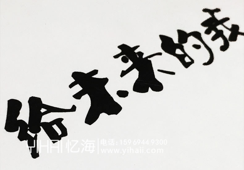 憶海文化【給未來的我】西財(cái)法院大學(xué)畢業(yè)紀(jì)念冊(cè)設(shè)計(jì)制作