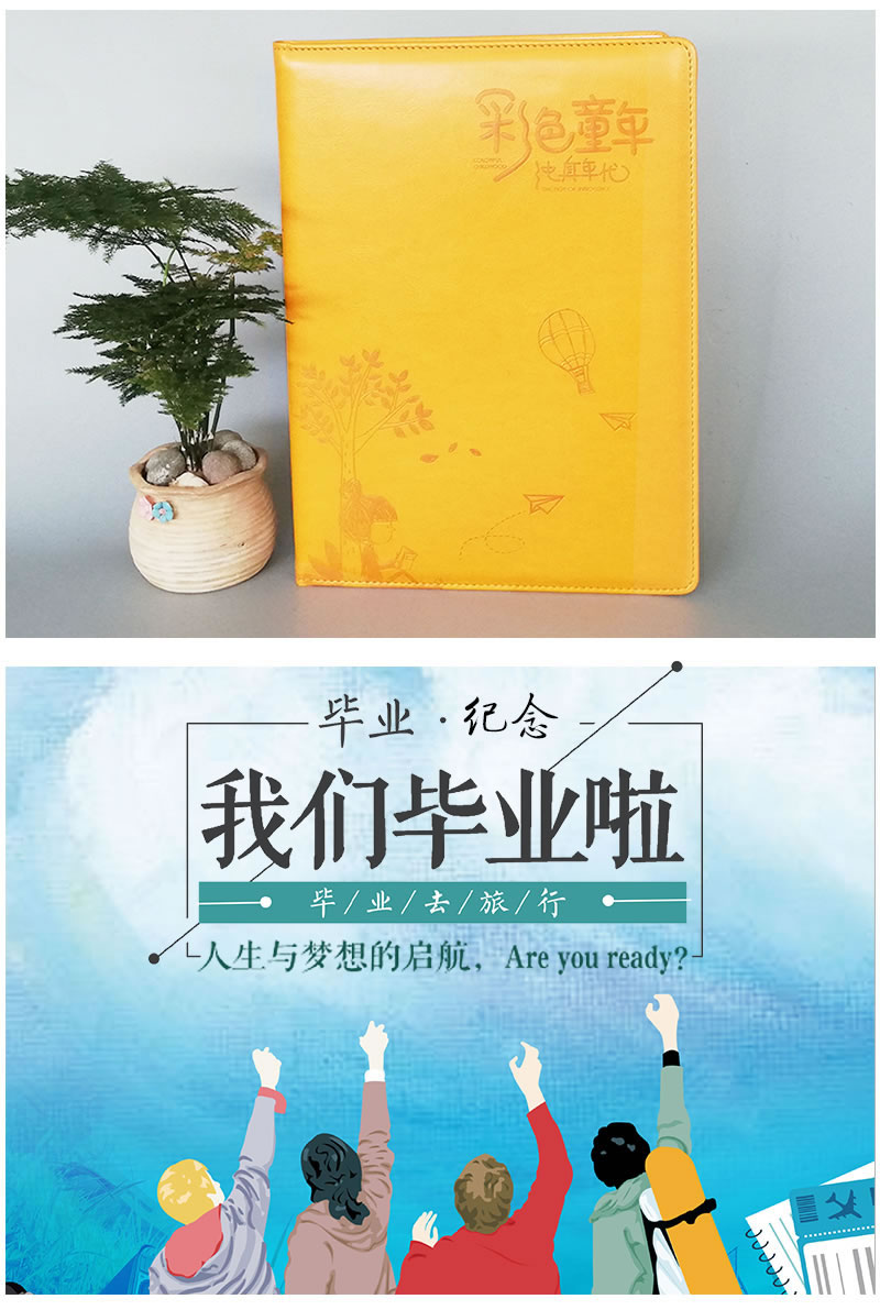 昆明憶海文化2020最新款畢業(yè)紀(jì)念冊定制