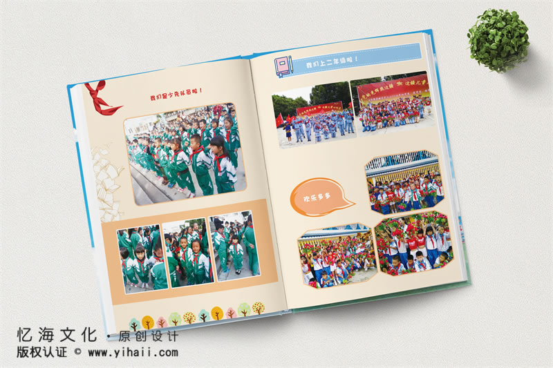 昆明憶海文化-小學(xué)畢業(yè)紀(jì)念冊定制-城關(guān)完小2021屆六年級(jí)畢業(yè)冊