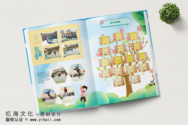 昆明憶海文化-小學(xué)畢業(yè)紀(jì)念冊定制-城關(guān)完小2021屆六年級(jí)畢業(yè)冊