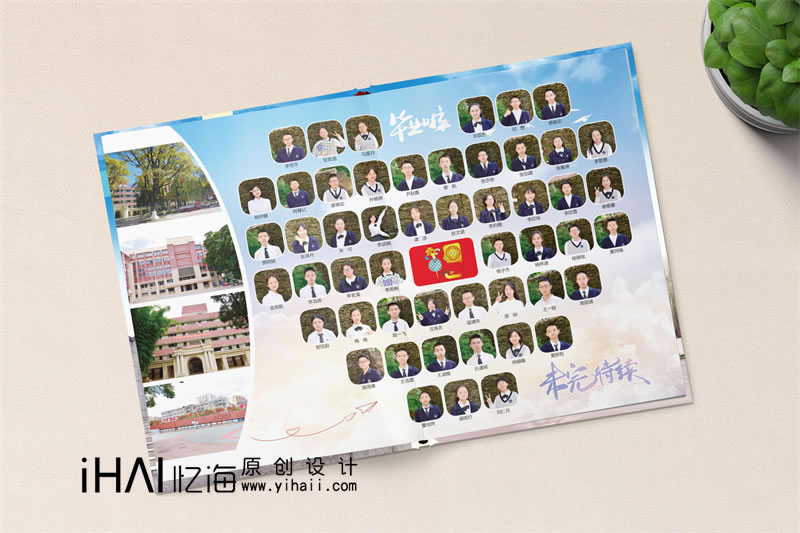 昆明初中畢業(yè)相冊定制