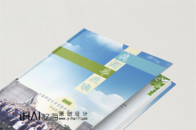 昆明初中畢業(yè)相冊制作