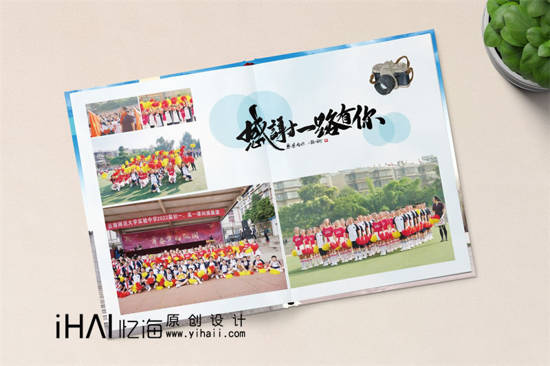 昆明初三畢業(yè)相冊定制