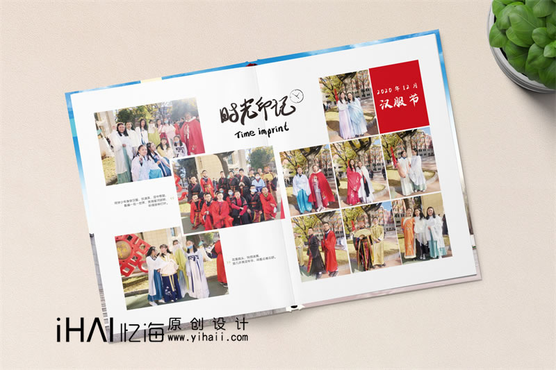 昆明九年級畢業(yè)相冊定制