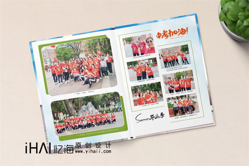 昆明初中畢業(yè)相冊定制