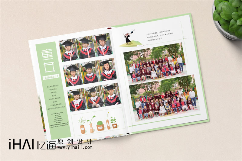 幼稚園畢業(yè)紀念冊定制