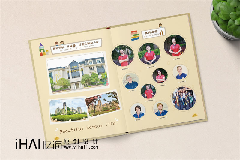 幼兒園畢業(yè)紀(jì)念冊(cè)設(shè)計(jì)印刷