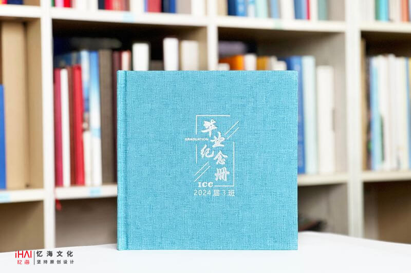 高中畢業(yè)紀(jì)念冊設(shè)計(jì)