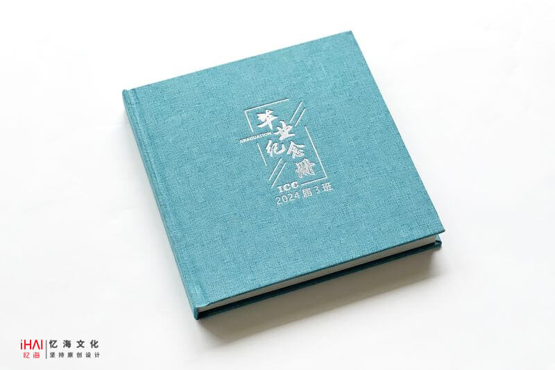 高中畢業(yè)紀(jì)念冊定制