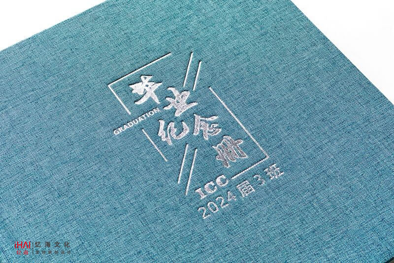 設(shè)計(jì)定制青春畢業(yè)紀(jì)念冊