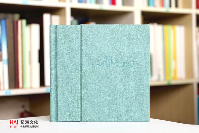 幼兒園畢業(yè)紀(jì)念冊制作