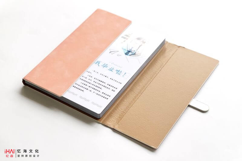 幼兒園畢業(yè)紀念冊設(shè)計制作