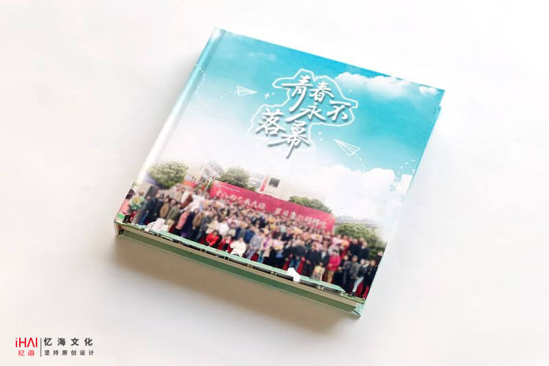 設(shè)計制作公眾畢業(yè)紀(jì)念冊