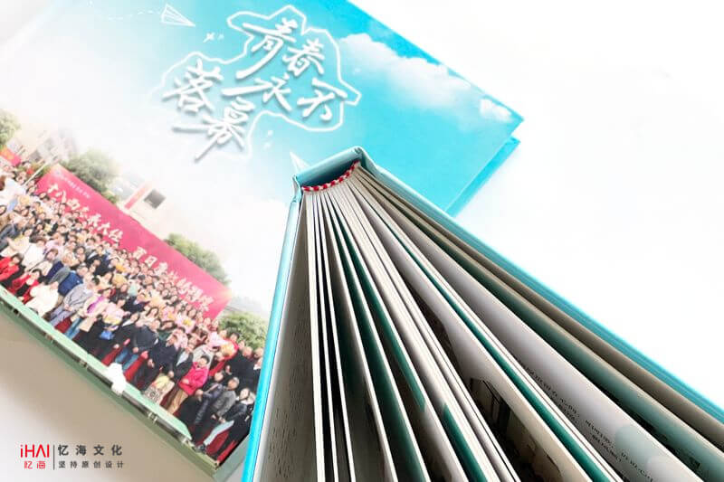 完成一本高中畢業(yè)紀(jì)念冊制作