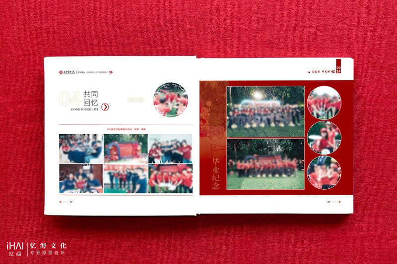 制作大學(xué)畢業(yè)紀(jì)念冊相冊