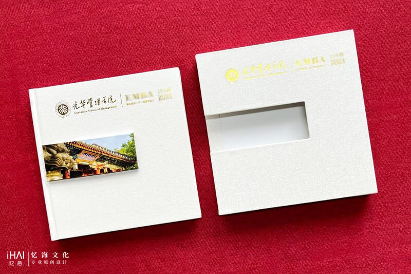 大學(xué)畢業(yè)紀(jì)念冊制作