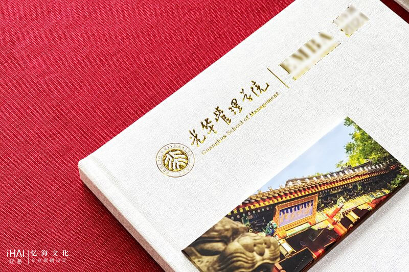 大學(xué)畢業(yè)紀(jì)念相冊定制設(shè)計(jì)