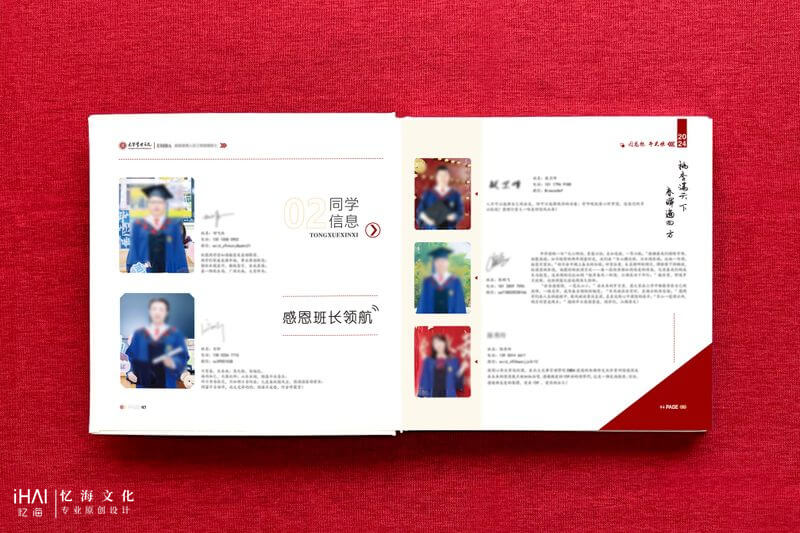 設(shè)計(jì)制作一本畢業(yè)紀(jì)念相冊