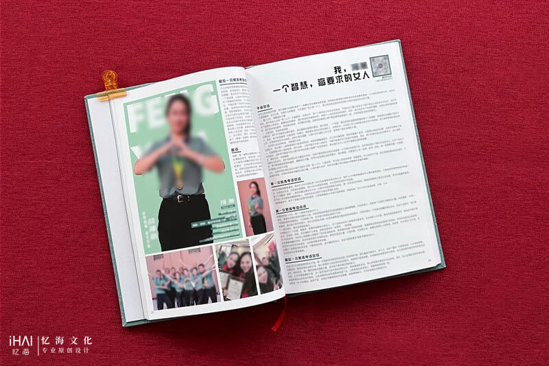 定制設(shè)計一本畢業(yè)紀念冊相冊