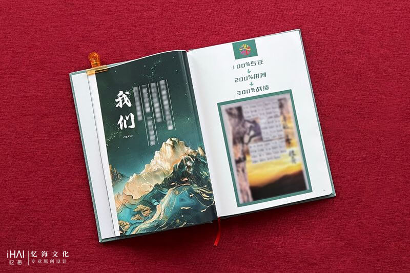 畢業(yè)相冊設(shè)計和制作