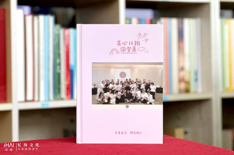 畢業(yè)紀念冊相冊定制
