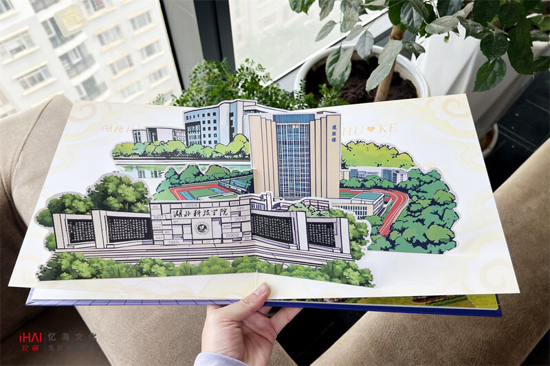 三維立體展示的畢業(yè)紀(jì)念冊