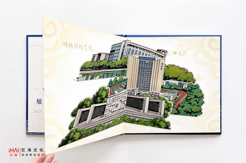 大學(xué)畢業(yè)紀(jì)念相冊設(shè)計(jì)定制