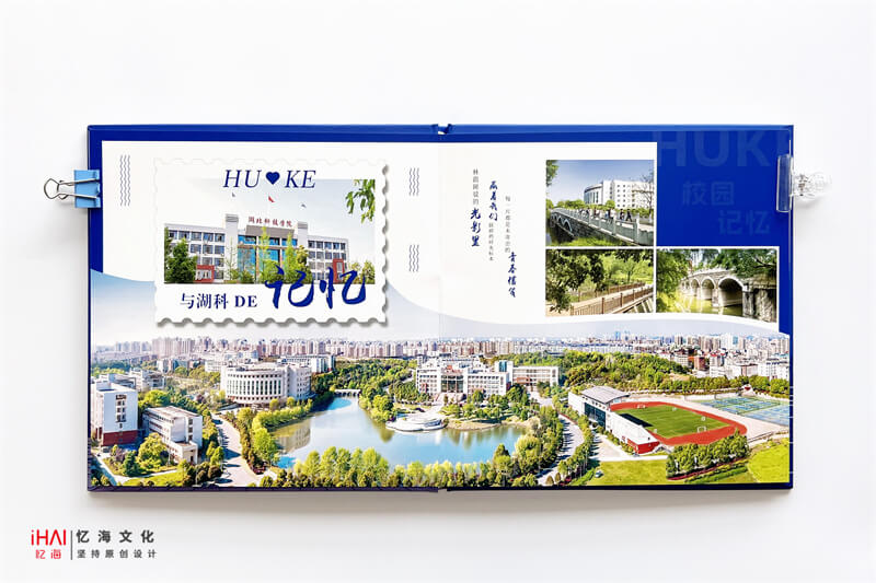 大學(xué)畢業(yè)紀(jì)念冊盤設(shè)計(jì)