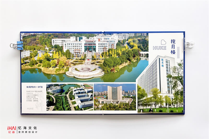 大學(xué)畢業(yè)紀(jì)念相冊設(shè)計(jì)和制作