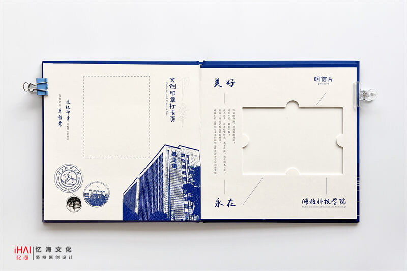 制作大學(xué)畢業(yè)紀(jì)念冊