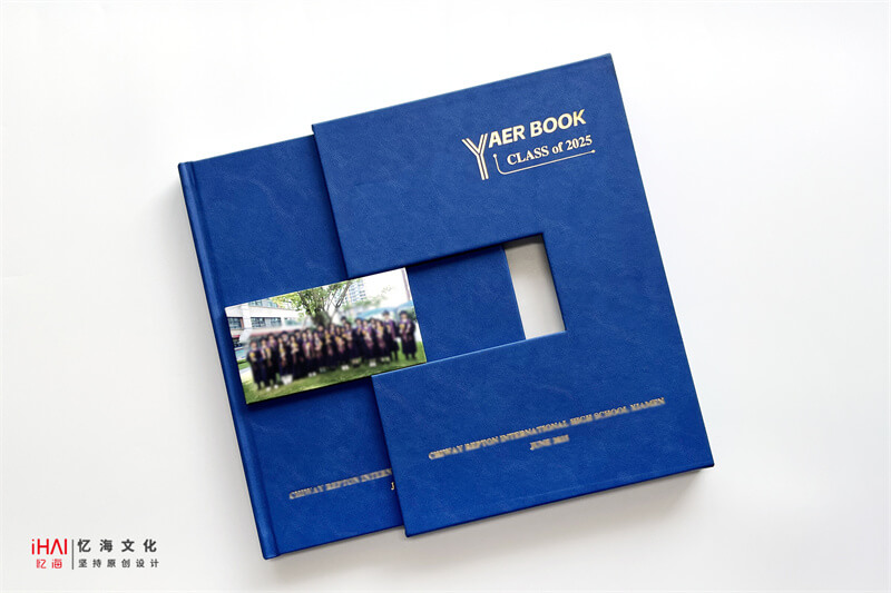 嵌套款大學畢業(yè)紀念冊制作