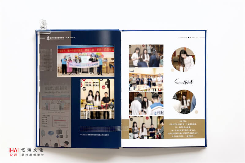 完成大學畢業(yè)紀念冊相冊