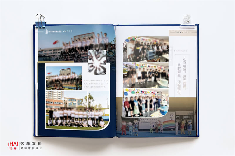 大學畢業(yè)紀念相冊設計和印刷