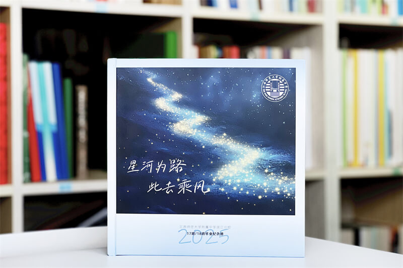 高中畢業(yè)紀(jì)念相冊制作-星空主題定制青春告別冊