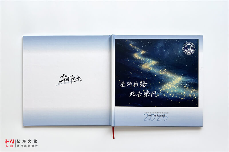 高中畢業(yè)紀(jì)念冊封面封底展示