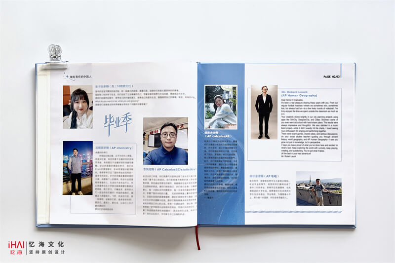 定制設(shè)計高中畢業(yè)紀(jì)念相冊