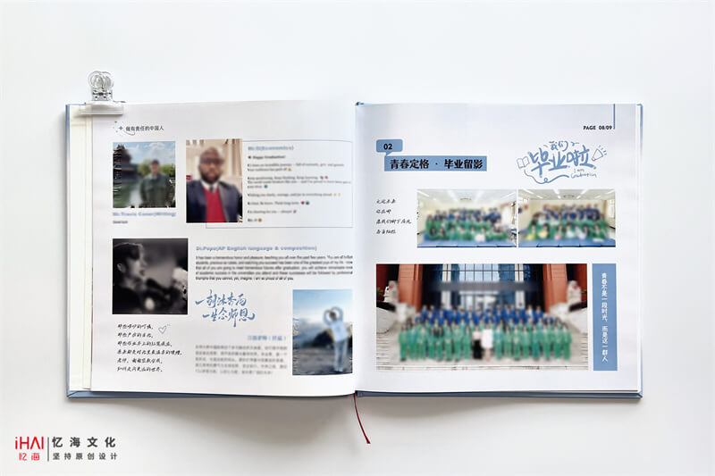 完成高中畢業(yè)紀(jì)念相冊制作