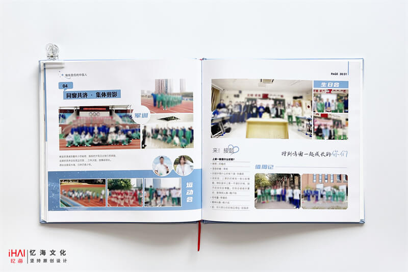 展示校園場景的高中畢業(yè)紀(jì)念冊