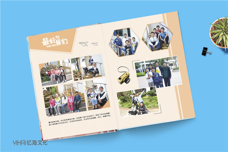 昆明憶海文化昆明初中畢業(yè)紀(jì)念冊制作定制-設(shè)計(jì)畢業(yè)紀(jì)念冊青春不說再見