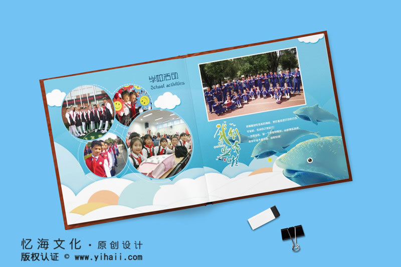 昆明憶海文化小學(xué)班級(jí)畢業(yè)紀(jì)念冊(cè)制作一本小學(xué)畢業(yè)相冊(cè)定制讓未來(lái)可期