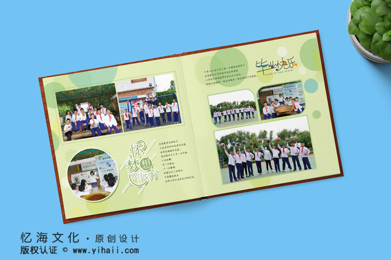 昆明憶海文化小學(xué)班級(jí)畢業(yè)紀(jì)念冊(cè)制作一本小學(xué)畢業(yè)相冊(cè)定制讓未來(lái)可期