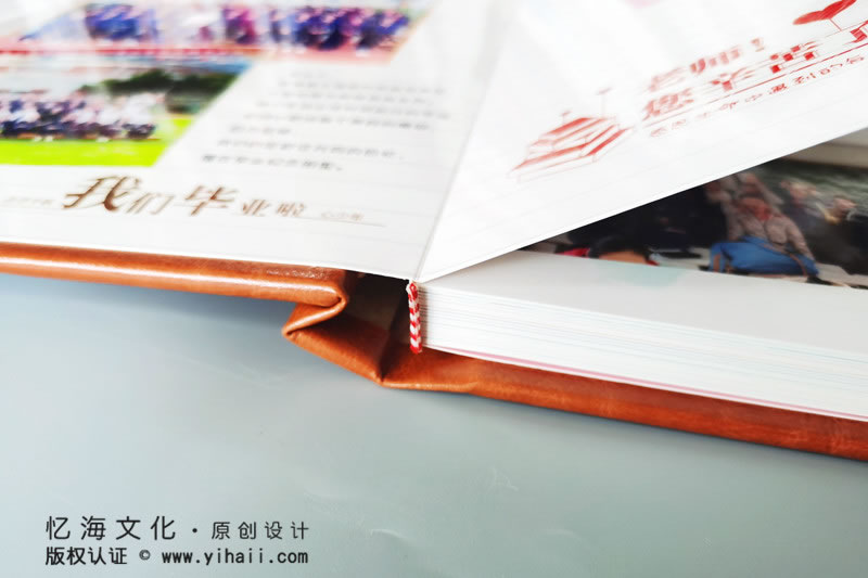 昆明憶海文化小學(xué)班級(jí)畢業(yè)紀(jì)念冊(cè)制作一本小學(xué)畢業(yè)相冊(cè)定制讓未來(lái)可期