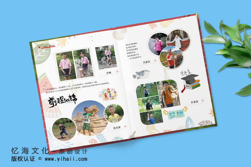 昆明憶海文化小學(xué)畢業(yè)相冊定制，一本小學(xué)畢業(yè)紀(jì)念冊制作致敬童年時光