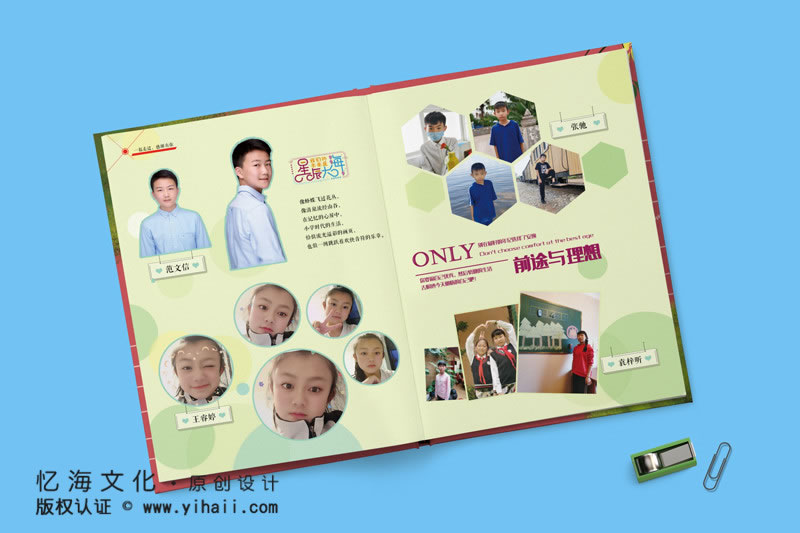 昆明憶海文化小學(xué)畢業(yè)相冊定制，一本小學(xué)畢業(yè)紀(jì)念冊制作致敬童年時光