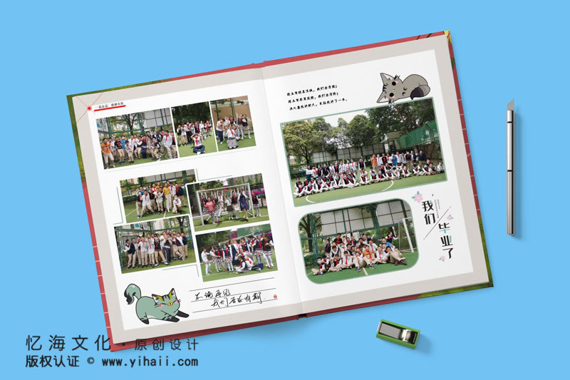 昆明憶海文化小學(xué)畢業(yè)相冊定制，一本小學(xué)畢業(yè)紀(jì)念冊制作致敬童年時光