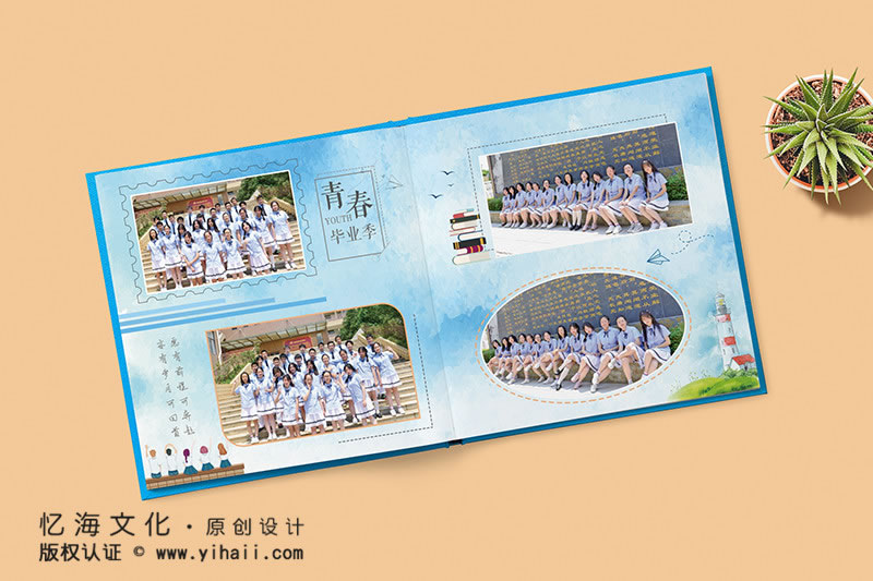 昆明憶海文化-初中畢業(yè)紀(jì)念冊制作-初三同學(xué)錄定制