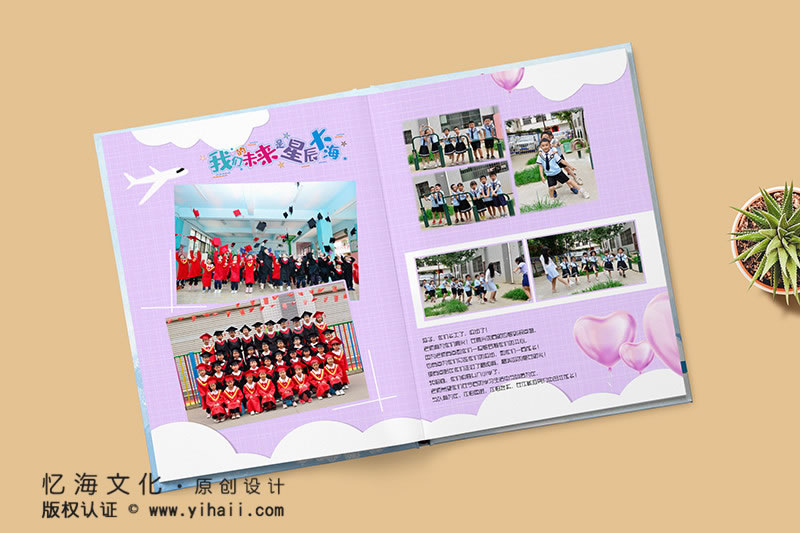 昆明憶海文化-幼兒園畢業(yè)相冊(cè)