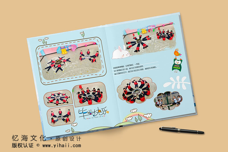昆明憶海文化-幼兒園畢業(yè)相冊(cè)定制