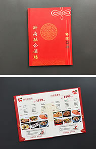 菜譜菜單設計制作-酒店婚宴菜單設計-酒店宴會菜單設計
