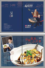 品牌菜譜制作-專業(yè)菜譜制作公司-菜單設(shè)計(jì)